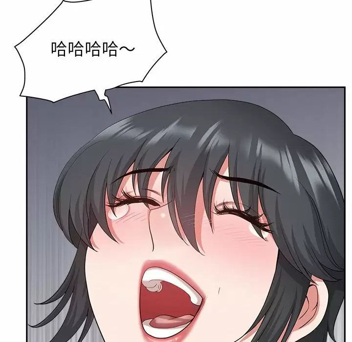 [Manhwa] My husband is a twin Incest, mature woman, big breasts, incompetent#[139P]-99