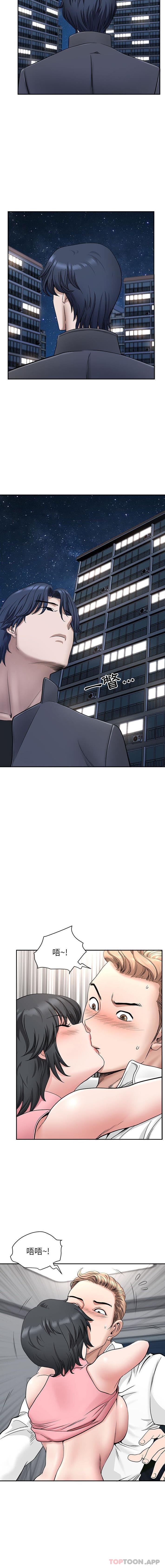 [Manhwa] My husband is a twin Incest, mature woman, big breasts, incompetent#[16P]-13