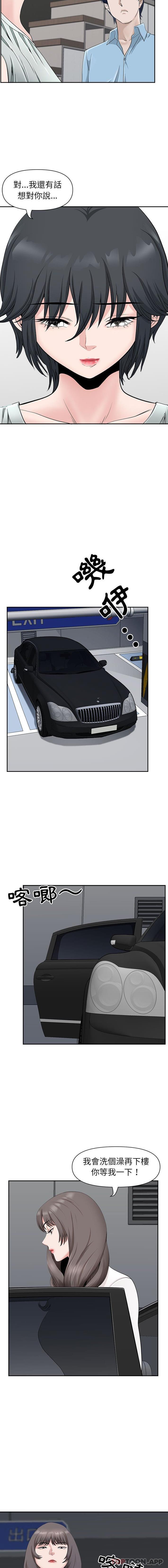 [Manhwa] My husband is a twin Incest, mature woman, big breasts, incompetent#[16P]-12