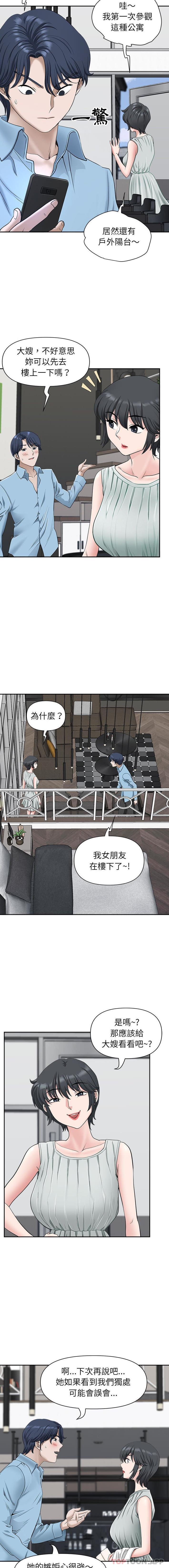 [Manhwa] My husband is a twin Incest, mature woman, big breasts, incompetent#[16P]-14