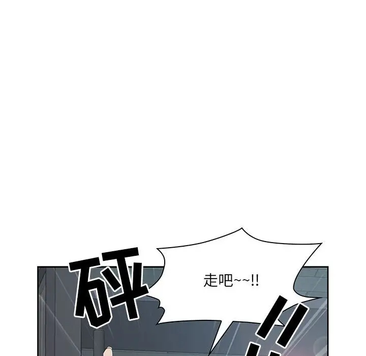 [Manhwa] My husband is a twin Incest, mature woman, big breasts, incompetent#[133P]-100
