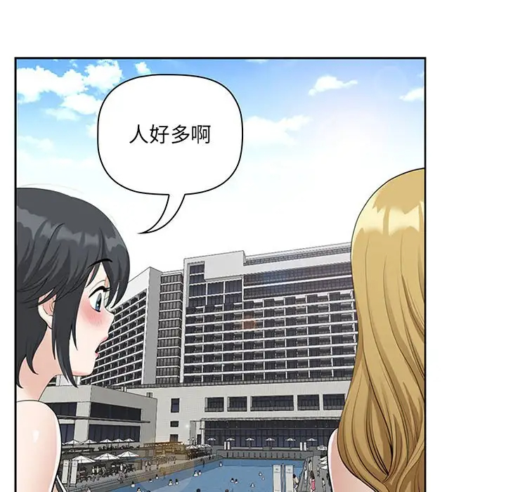 [Manhwa] My husband is a twin Incest, mature woman, big breasts, incompetent#[133P]-104