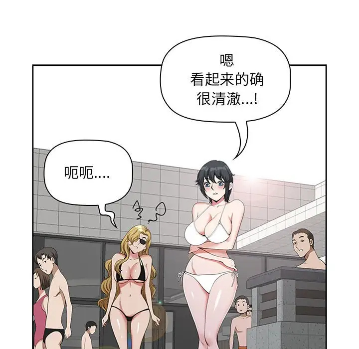 [Manhwa] My husband is a twin Incest, mature woman, big breasts, incompetent#[133P]-107