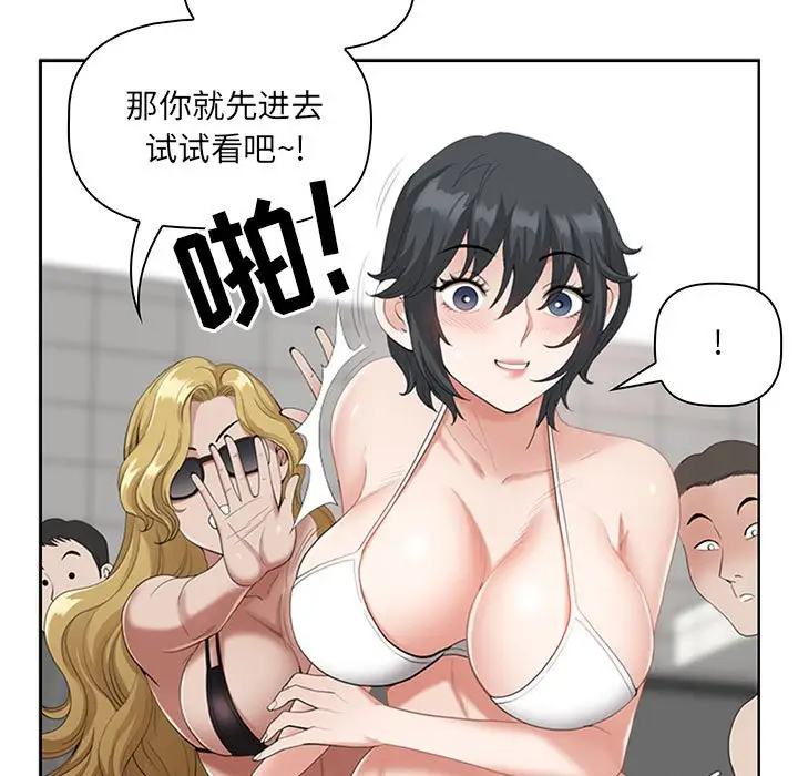 [Manhwa] My husband is a twin Incest, mature woman, big breasts, incompetent#[133P]-109