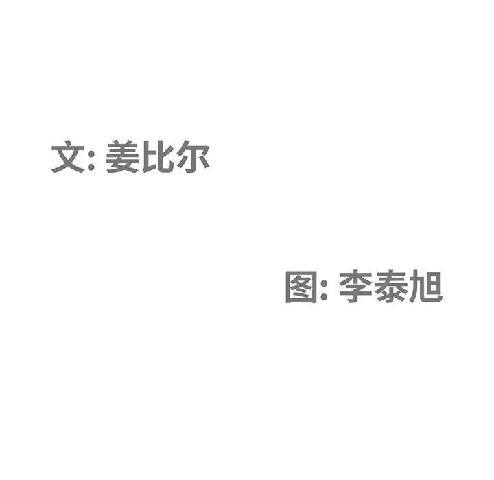 [Manhwa] My husband is a twin Incest, mature woman, big breasts, incompetent#[133P]-11
