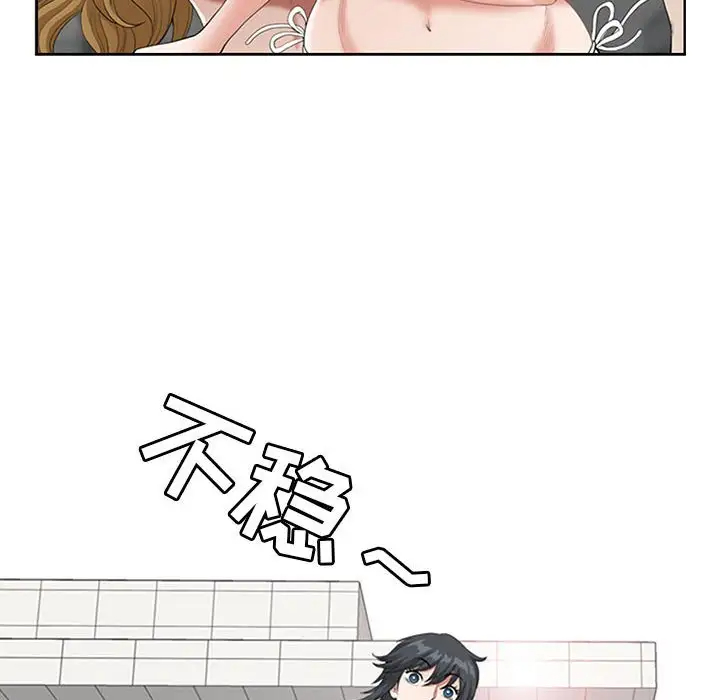 [Manhwa] My husband is a twin Incest, mature woman, big breasts, incompetent#[133P]-110