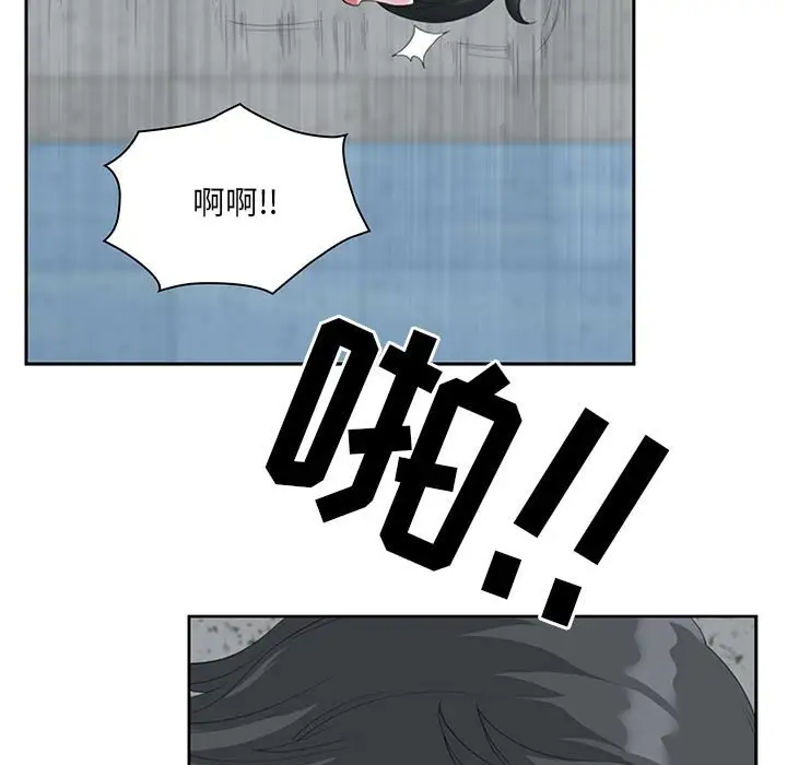 [Manhwa] My husband is a twin Incest, mature woman, big breasts, incompetent#[133P]-115