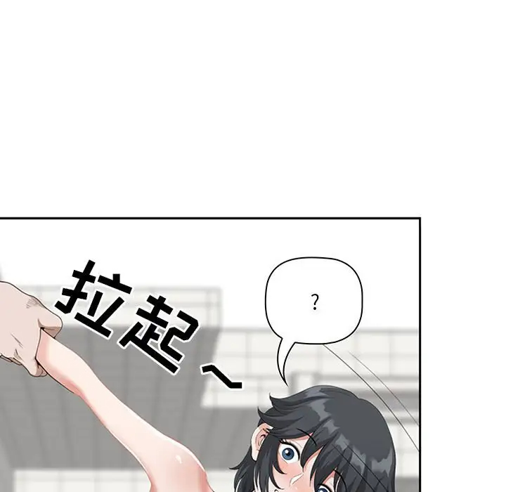 [Manhwa] My husband is a twin Incest, mature woman, big breasts, incompetent#[133P]-119