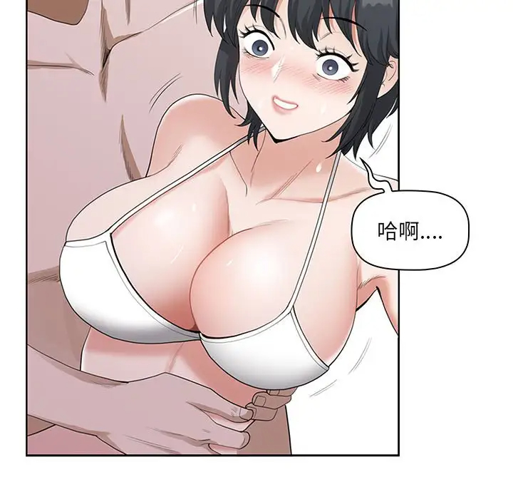 [Manhwa] My husband is a twin Incest, mature woman, big breasts, incompetent#[133P]-123