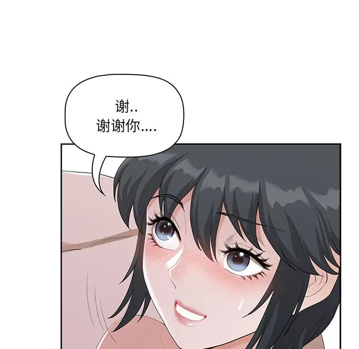 [Manhwa] My husband is a twin Incest, mature woman, big breasts, incompetent#[133P]-124