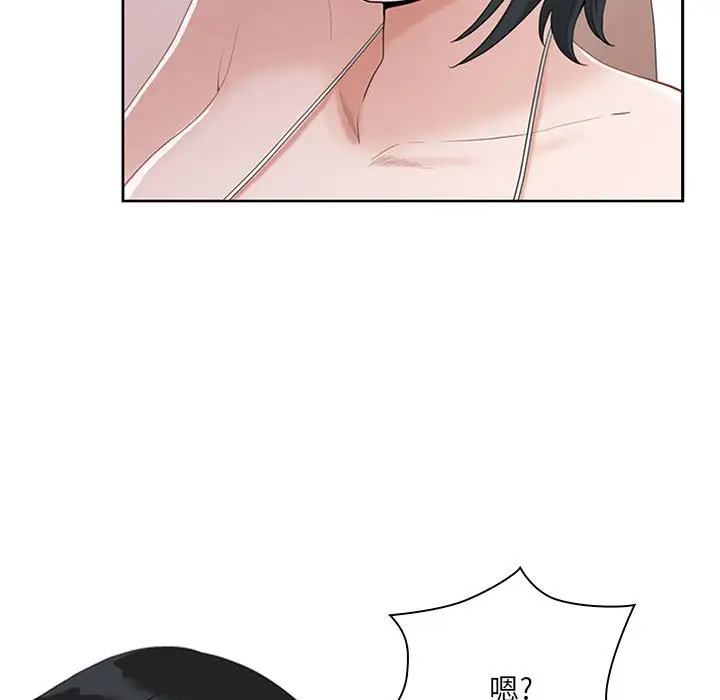 [Manhwa] My husband is a twin Incest, mature woman, big breasts, incompetent#[133P]-125