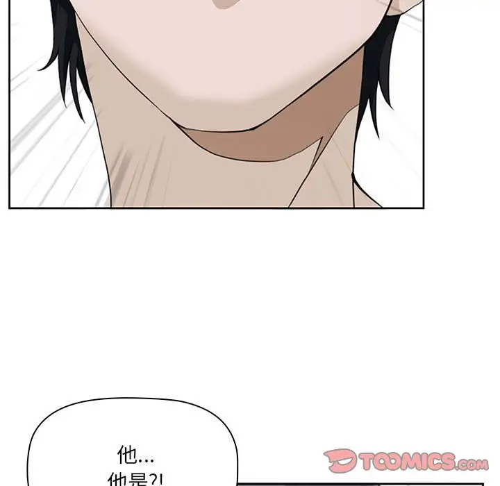 [Manhwa] My husband is a twin Incest, mature woman, big breasts, incompetent#[133P]-129