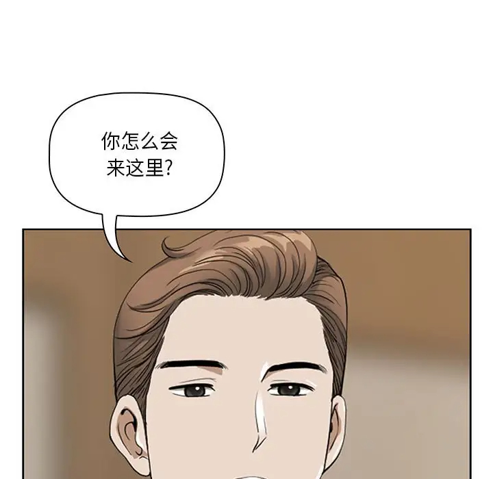 [Manhwa] My husband is a twin Incest, mature woman, big breasts, incompetent#[133P]-13