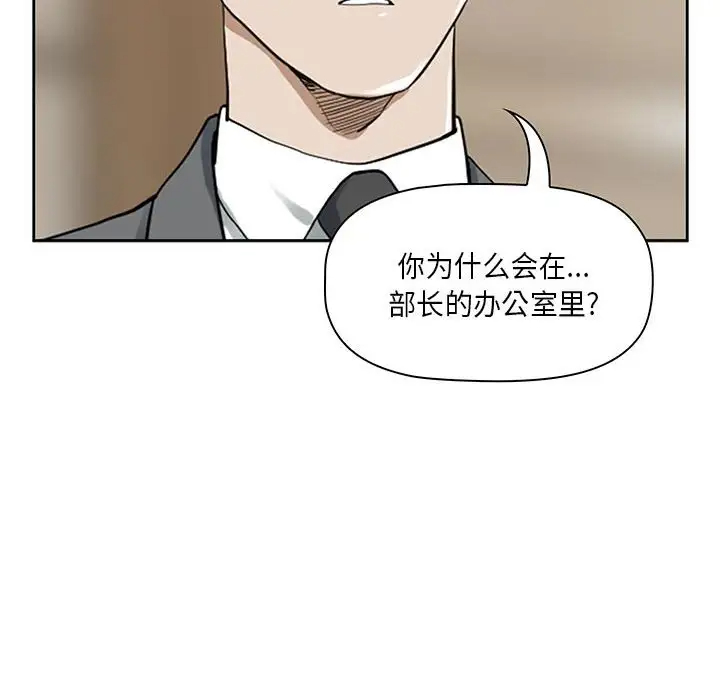 [Manhwa] My husband is a twin Incest, mature woman, big breasts, incompetent#[133P]-14