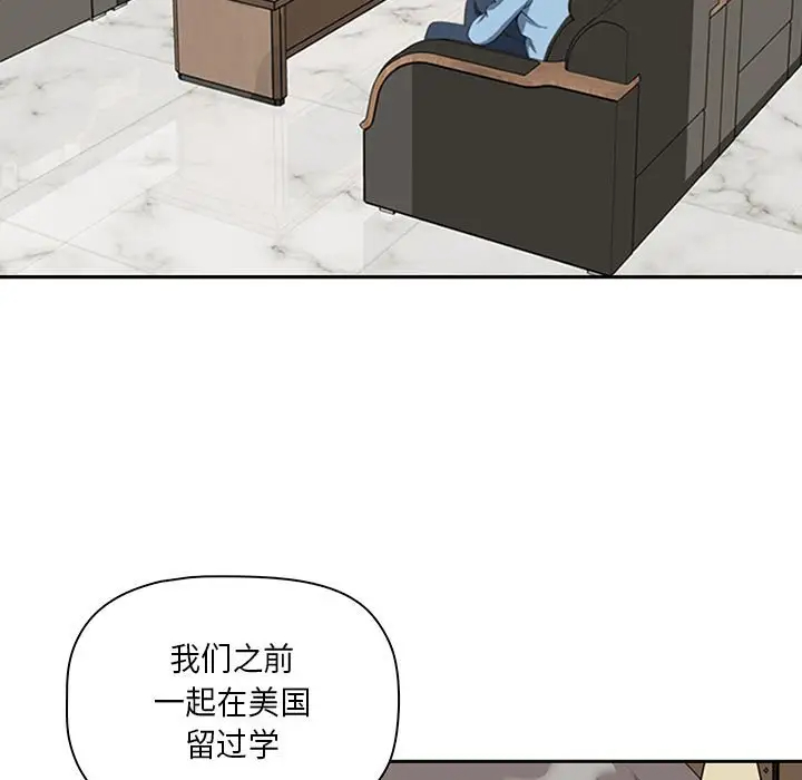 [Manhwa] My husband is a twin Incest, mature woman, big breasts, incompetent#[133P]-19