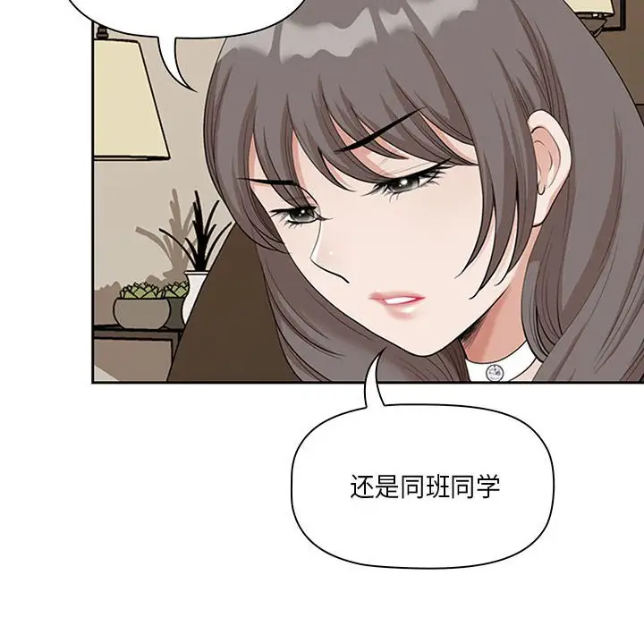 [Manhwa] My husband is a twin Incest, mature woman, big breasts, incompetent#[133P]-20
