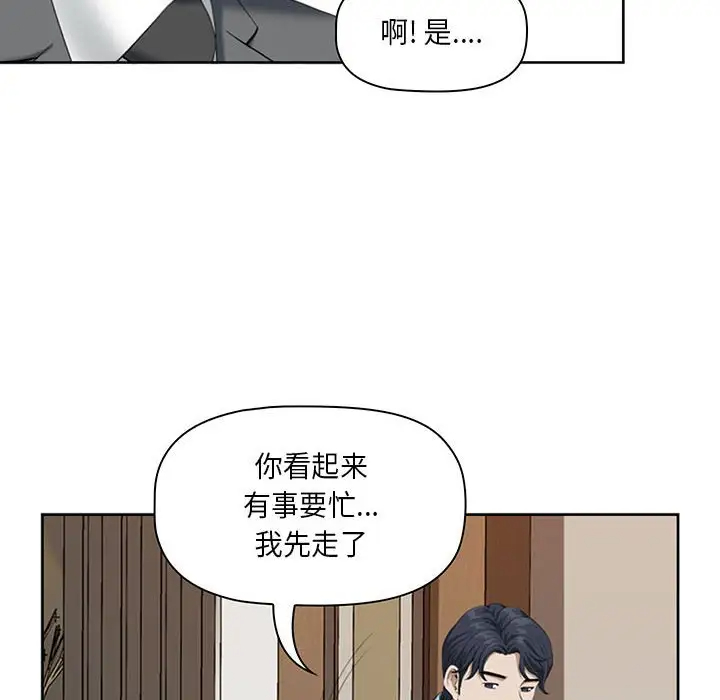 [Manhwa] My husband is a twin Incest, mature woman, big breasts, incompetent#[133P]-22