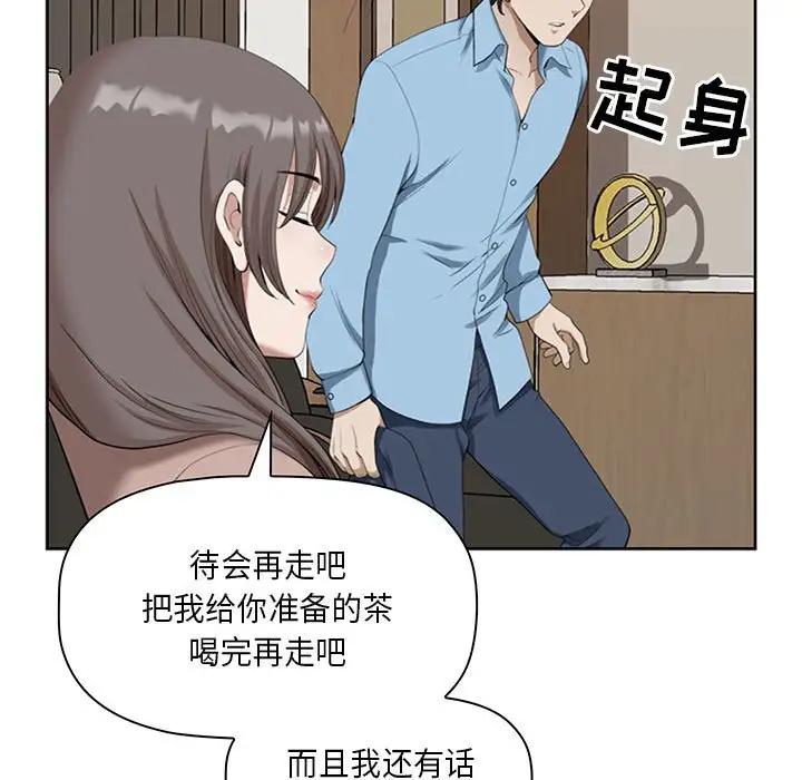 [Manhwa] My husband is a twin Incest, mature woman, big breasts, incompetent#[133P]-23