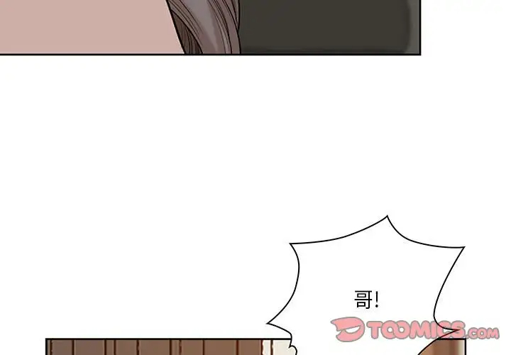 [Manhwa] My husband is a twin Incest, mature woman, big breasts, incompetent#[133P]-3