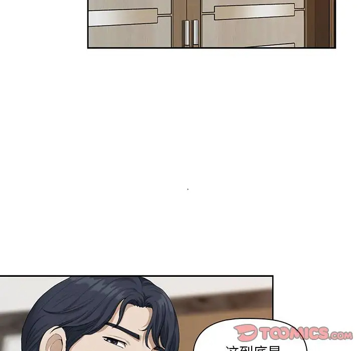 [Manhwa] My husband is a twin Incest, mature woman, big breasts, incompetent#[133P]-30