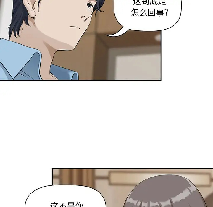 [Manhwa] My husband is a twin Incest, mature woman, big breasts, incompetent#[133P]-31