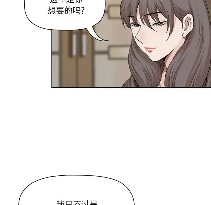 [Manhwa] My husband is a twin Incest, mature woman, big breasts, incompetent#[133P]-32