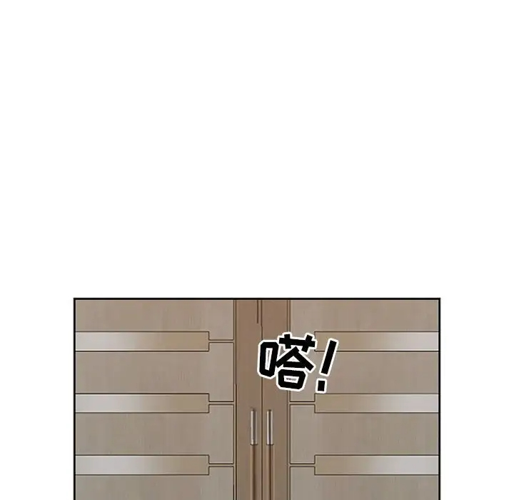 [Manhwa] My husband is a twin Incest, mature woman, big breasts, incompetent#[133P]-38