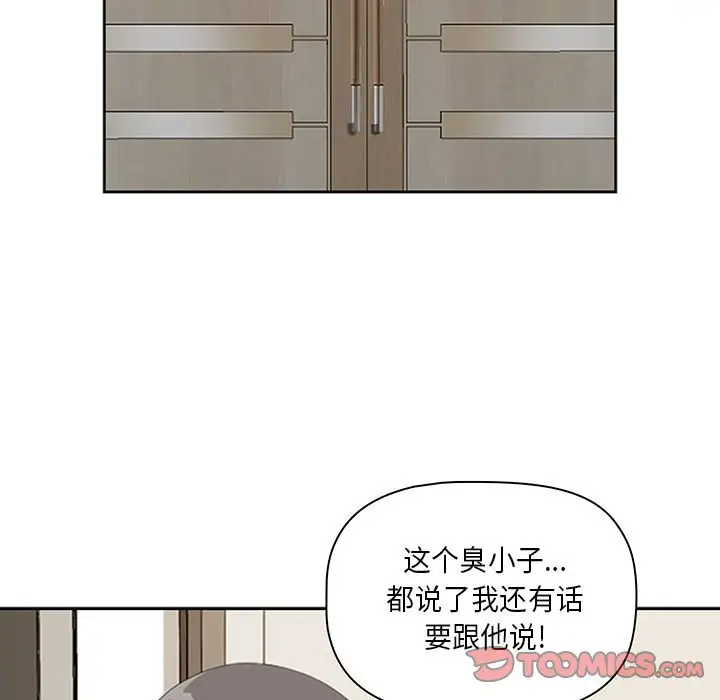 [Manhwa] My husband is a twin Incest, mature woman, big breasts, incompetent#[133P]-39