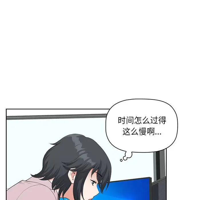[Manhwa] My husband is a twin Incest, mature woman, big breasts, incompetent#[133P]-46
