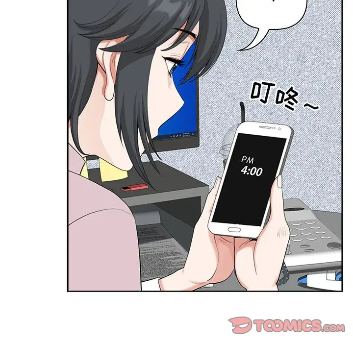 [Manhwa] My husband is a twin Incest, mature woman, big breasts, incompetent#[133P]-48