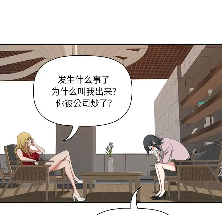 [Manhwa] My husband is a twin Incest, mature woman, big breasts, incompetent#[133P]-62