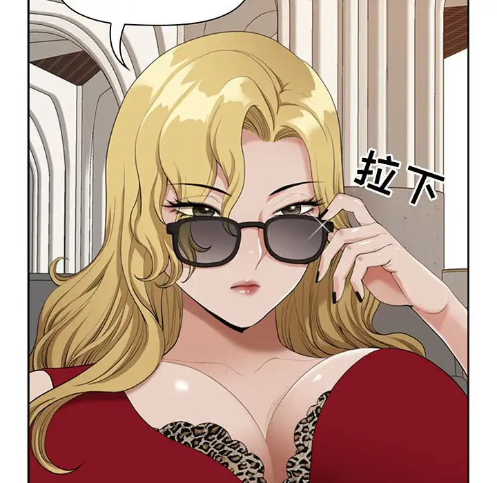 [Manhwa] My husband is a twin Incest, mature woman, big breasts, incompetent#[133P]-64