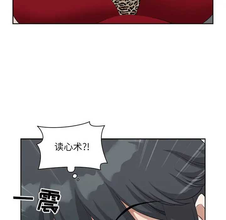 [Manhwa] My husband is a twin Incest, mature woman, big breasts, incompetent#[133P]-65