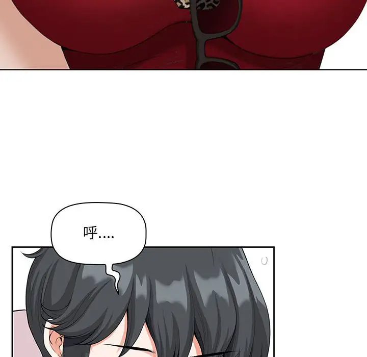 [Manhwa] My husband is a twin Incest, mature woman, big breasts, incompetent#[133P]-68