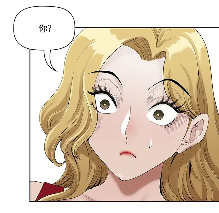 [Manhwa] My husband is a twin Incest, mature woman, big breasts, incompetent#[133P]-76
