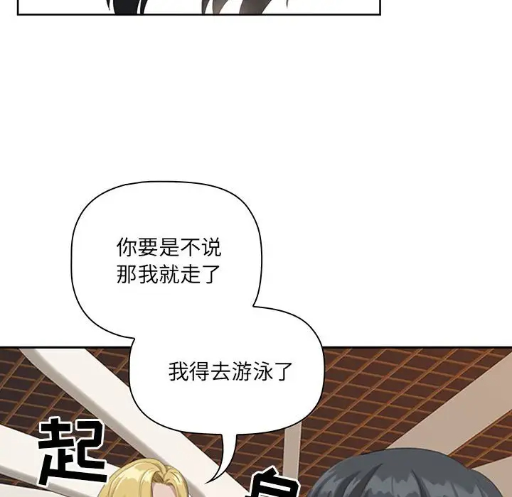 [Manhwa] My husband is a twin Incest, mature woman, big breasts, incompetent#[133P]-82