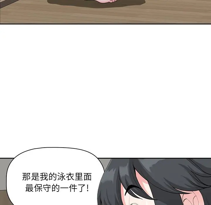 [Manhwa] My husband is a twin Incest, mature woman, big breasts, incompetent#[133P]-91