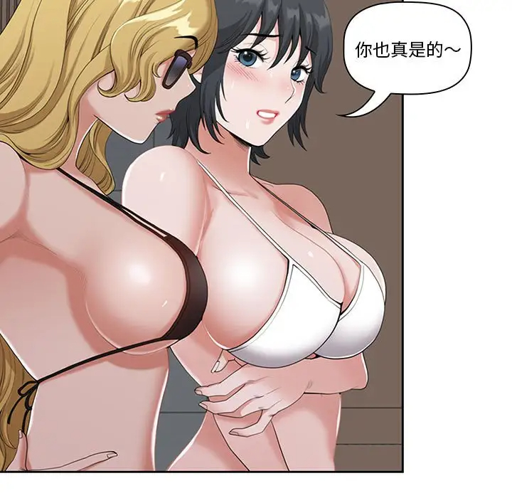 [Manhwa] My husband is a twin Incest, mature woman, big breasts, incompetent#[133P]-99