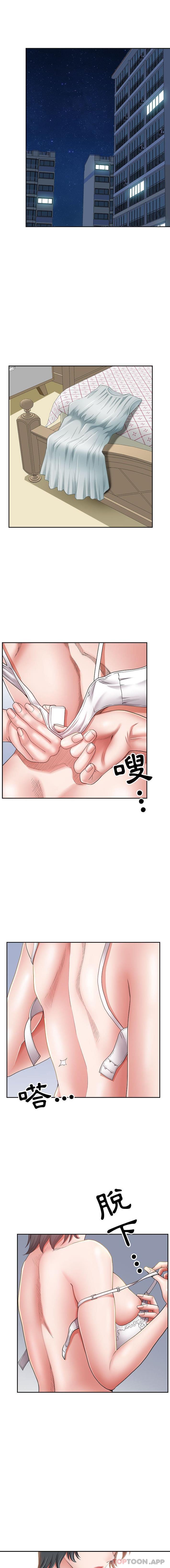 [Manhwa] My husband is a twin Incest, mature woman, big breasts, incompetent#[16P]-12