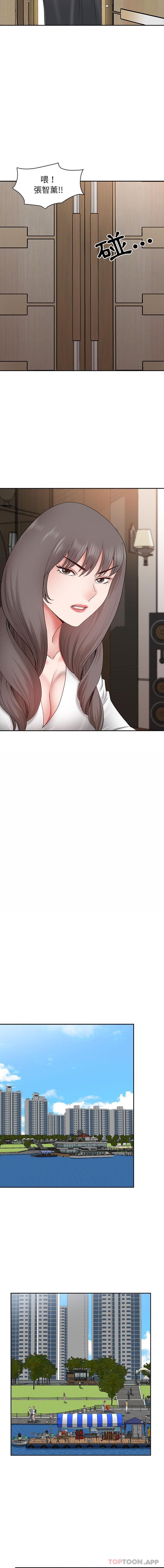 [Manhwa] My husband is a twin Incest, mature woman, big breasts, incompetent#[16P]-11