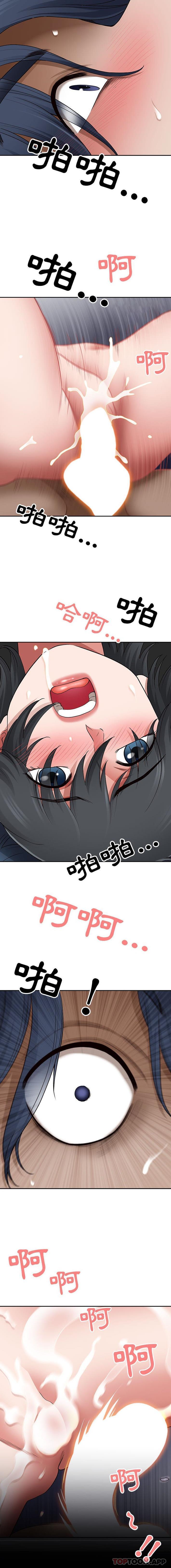 [Manhwa] My husband is a twin Incest, mature woman, big breasts, incompetent#[16P]-14
