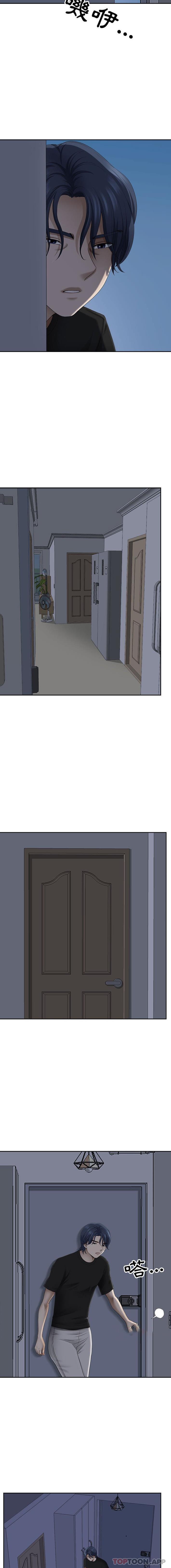 [Manhwa] My husband is a twin Incest, mature woman, big breasts, incompetent#[16P]-3
