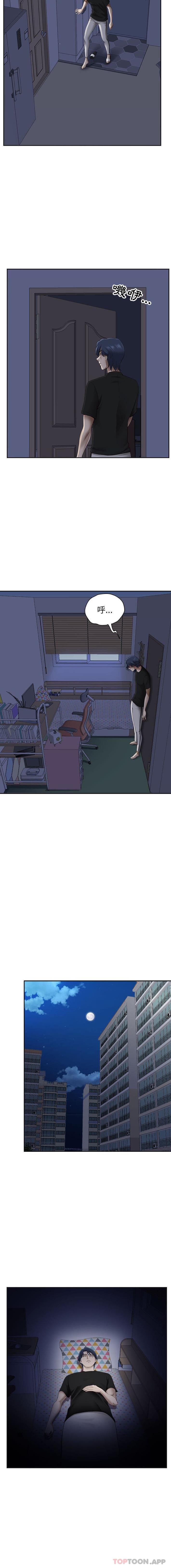 [Manhwa] My husband is a twin Incest, mature woman, big breasts, incompetent#[16P]-4