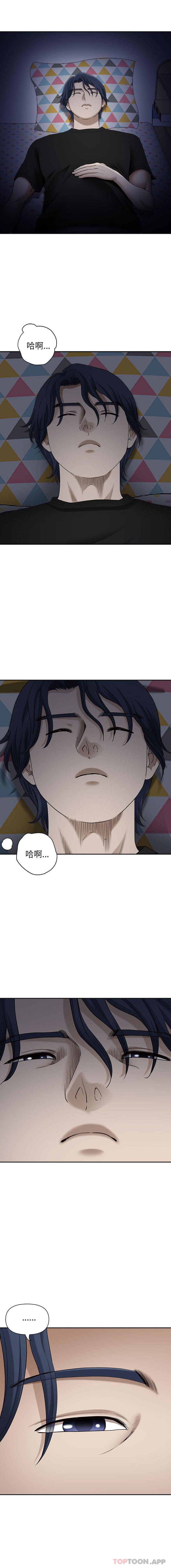 [Manhwa] My husband is a twin Incest, mature woman, big breasts, incompetent#[16P]-5