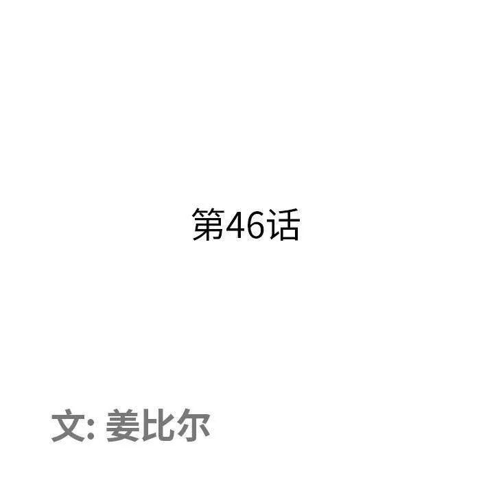 [Manhwa] My husband is a twin Incest, mature woman, big breasts, incompetent#[140P]-11