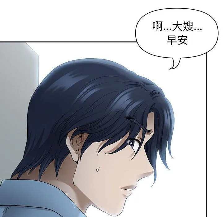 [Manhwa] My husband is a twin Incest, mature woman, big breasts, incompetent#[140P]-115