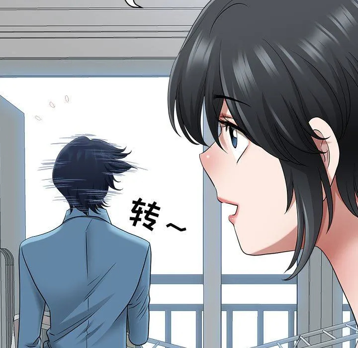 [Manhwa] My husband is a twin Incest, mature woman, big breasts, incompetent#[140P]-117