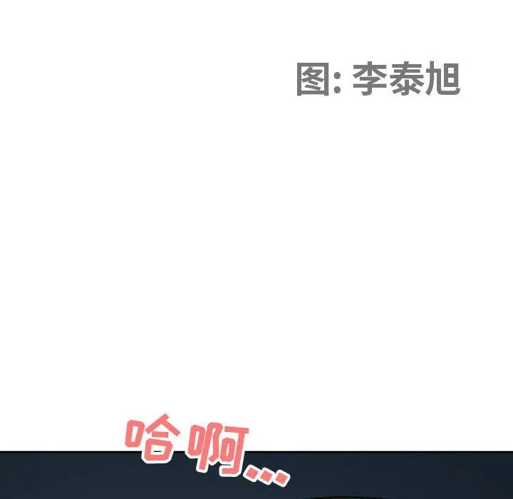 [Manhwa] My husband is a twin Incest, mature woman, big breasts, incompetent#[140P]-12