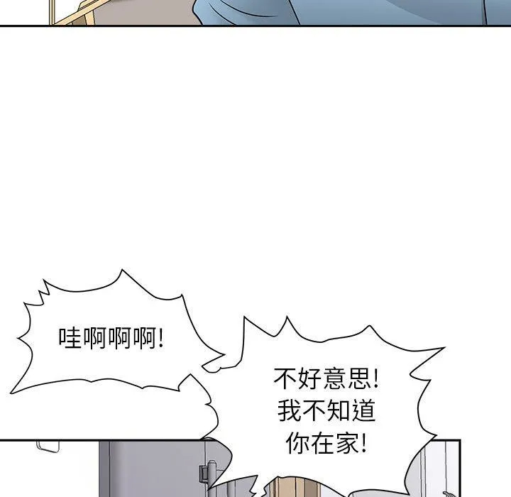 [Manhwa] My husband is a twin Incest, mature woman, big breasts, incompetent#[140P]-126