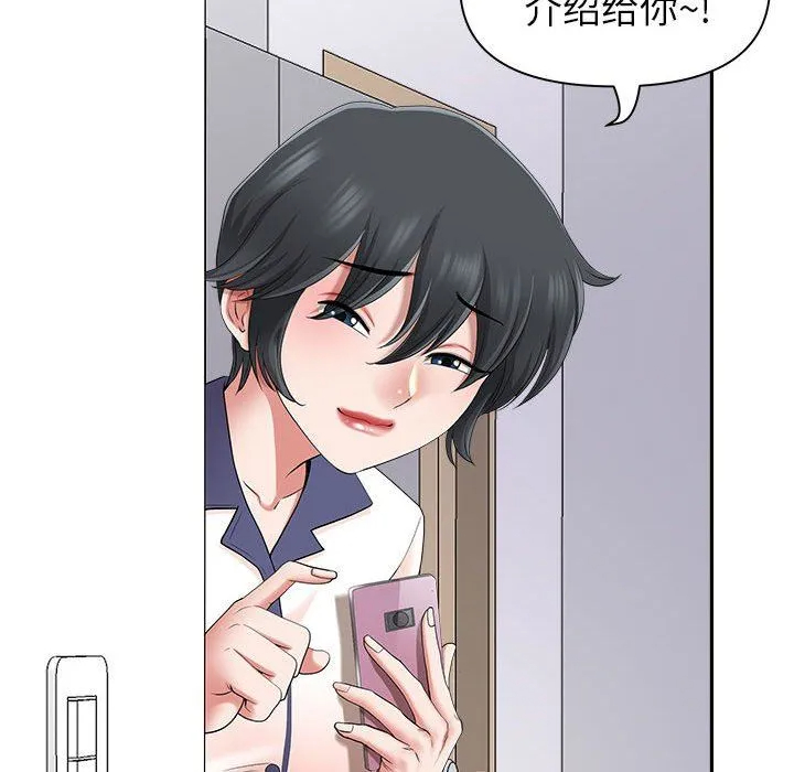 [Manhwa] My husband is a twin Incest, mature woman, big breasts, incompetent#[140P]-131